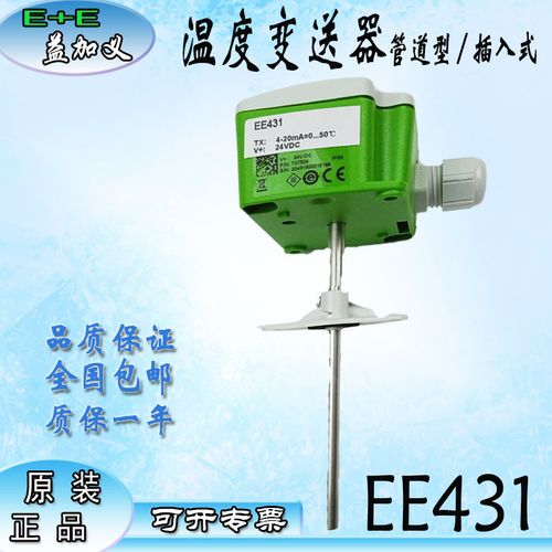 m10温度传感器厂家,品牌,图片,热帖